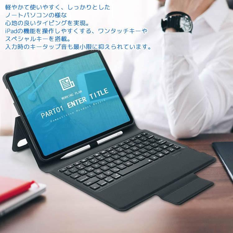 iPad Air3/ Pro10.5 Bluetooth キーボード ワイヤレスキーボード 超薄