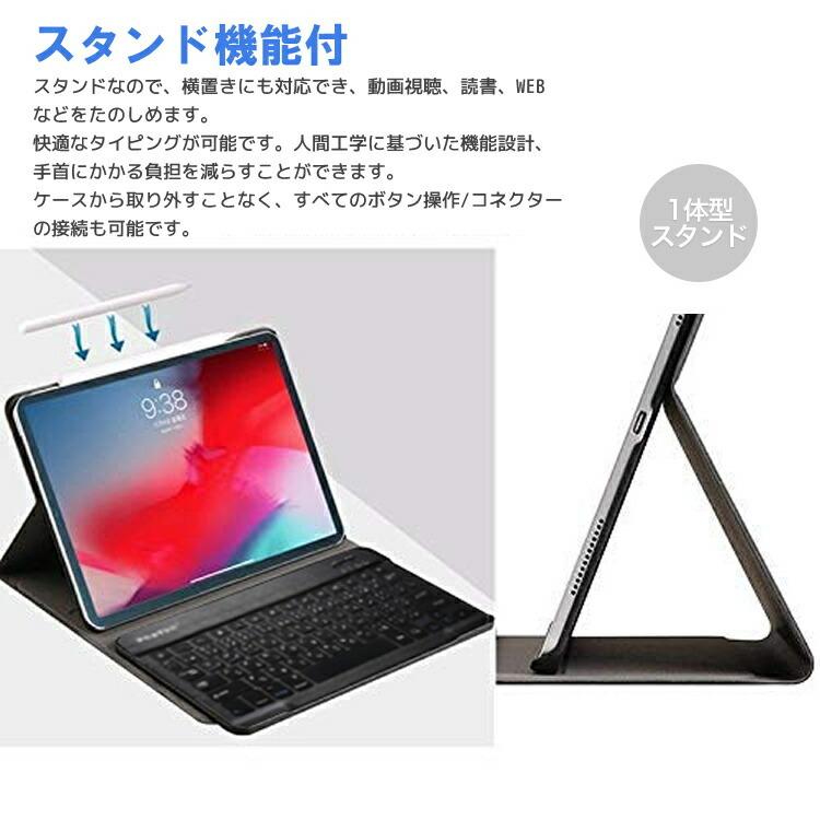 iPad10.2/ Pro10.5 / Air3 キーボード iPadキーボード 超薄レザーケース付き Bluetooth キーボード スタンド機能 カバー US配列 かな入力対応｜newcentury｜07