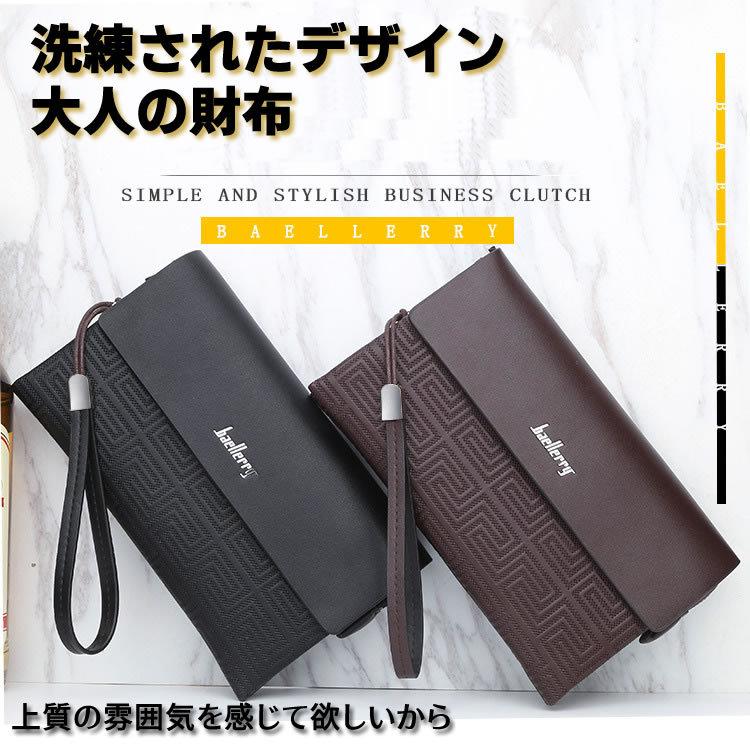 Baellerry 長財布 財布 クラッチバッグ メンズ ウォレット ロング 男性 
