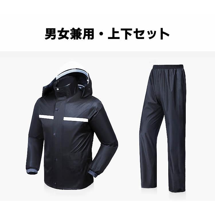 レインコート 上下セット レインウェア メンズ レディース レイン