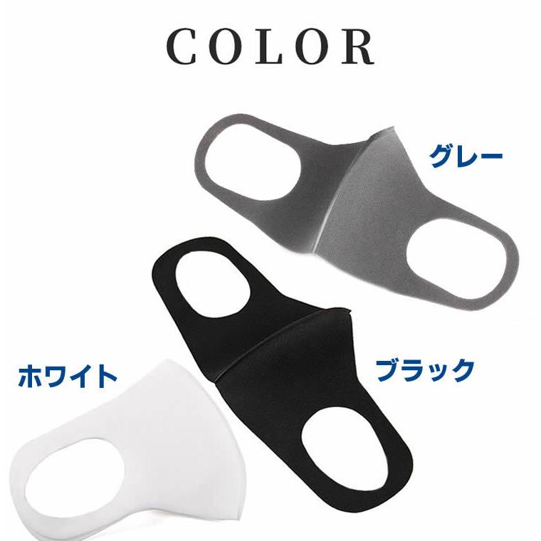 3枚セット マスク 洗えるマスク ウレタンマスク 男女兼用 ブラック