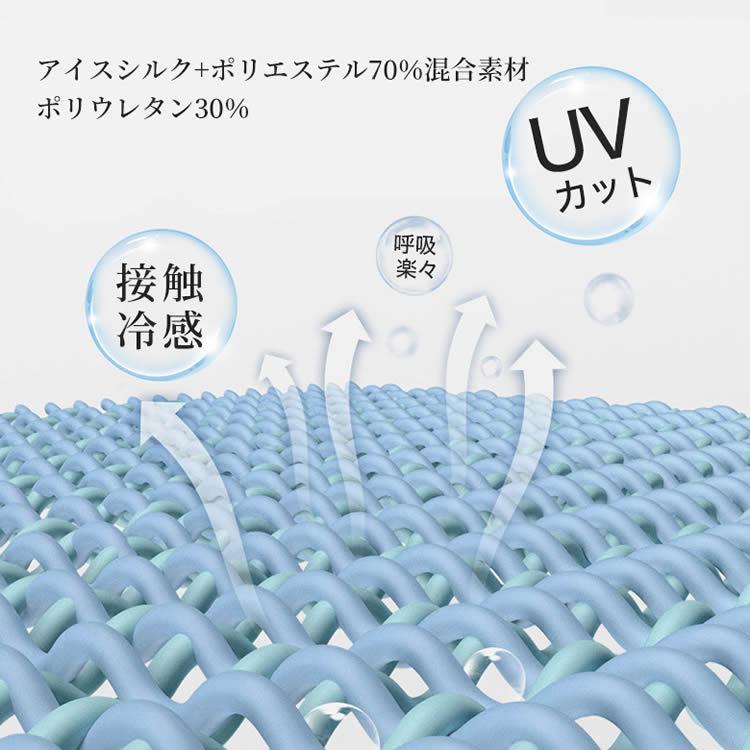 夏用 ひんやり フェイスマスク 3枚 セット 確認用 ひんやり マスク 夏 涼しい 冷感 洗える 3枚 レディース メンズ ユニ