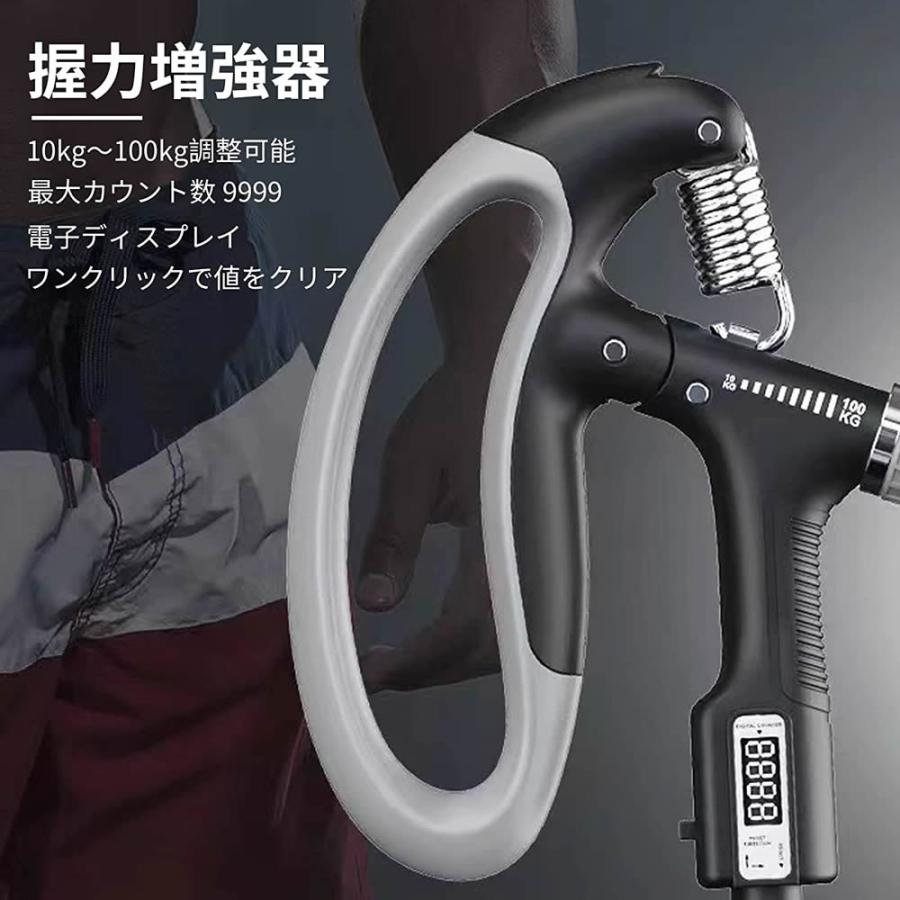 握力増強器 エクササイズ 握力グリッパー カウンター付き 10-100kg