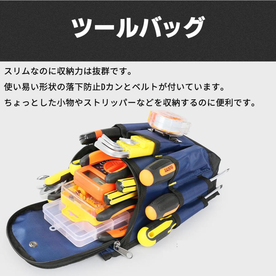 ツールポーチ 釘袋 腰袋 収納袋 道具袋 万能小型腰袋 ベルト付 ツール