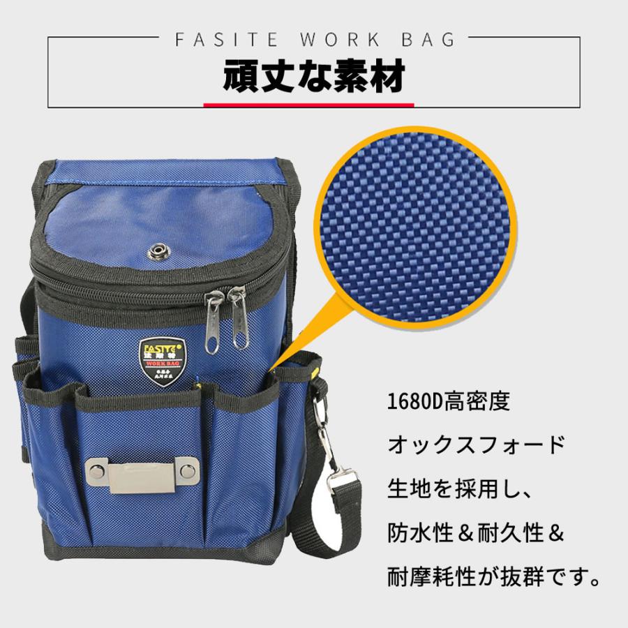 ツールポーチ 釘袋 腰袋 収納袋 道具袋 万能小型腰袋 ベルト付 ツール