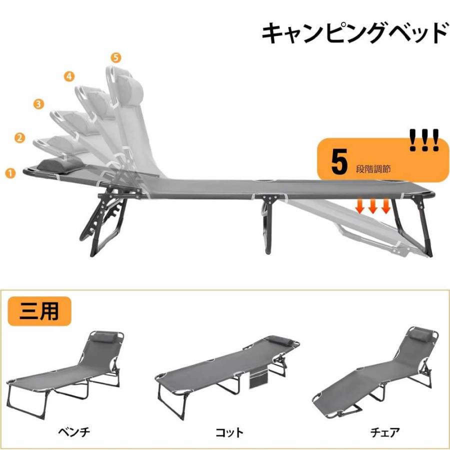 サマーベッド 簡易ベッド 折りたたみベッド 折り畳み コット チェア