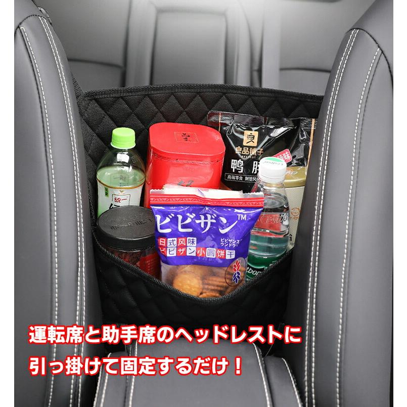 車用座席間収納ポケット シートポケット 車内スッキリ スペース活用