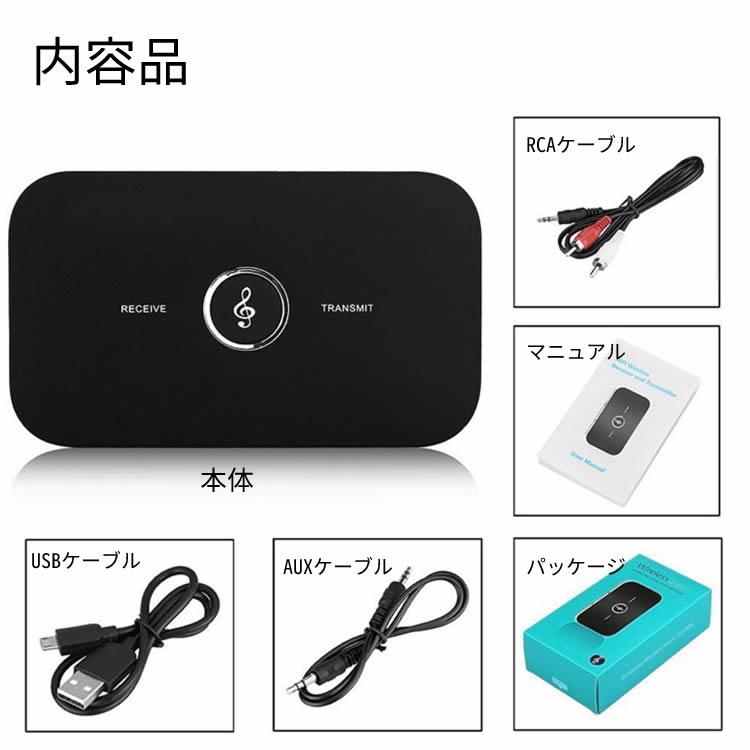 送信機 受信機 ブルートゥース 送受信機 一台二役 BLUETOOTH トランスミッター レシーバー ステレオ 高音質 小型 テレビ TV usb給電 音楽ブルート｜newcentury｜12