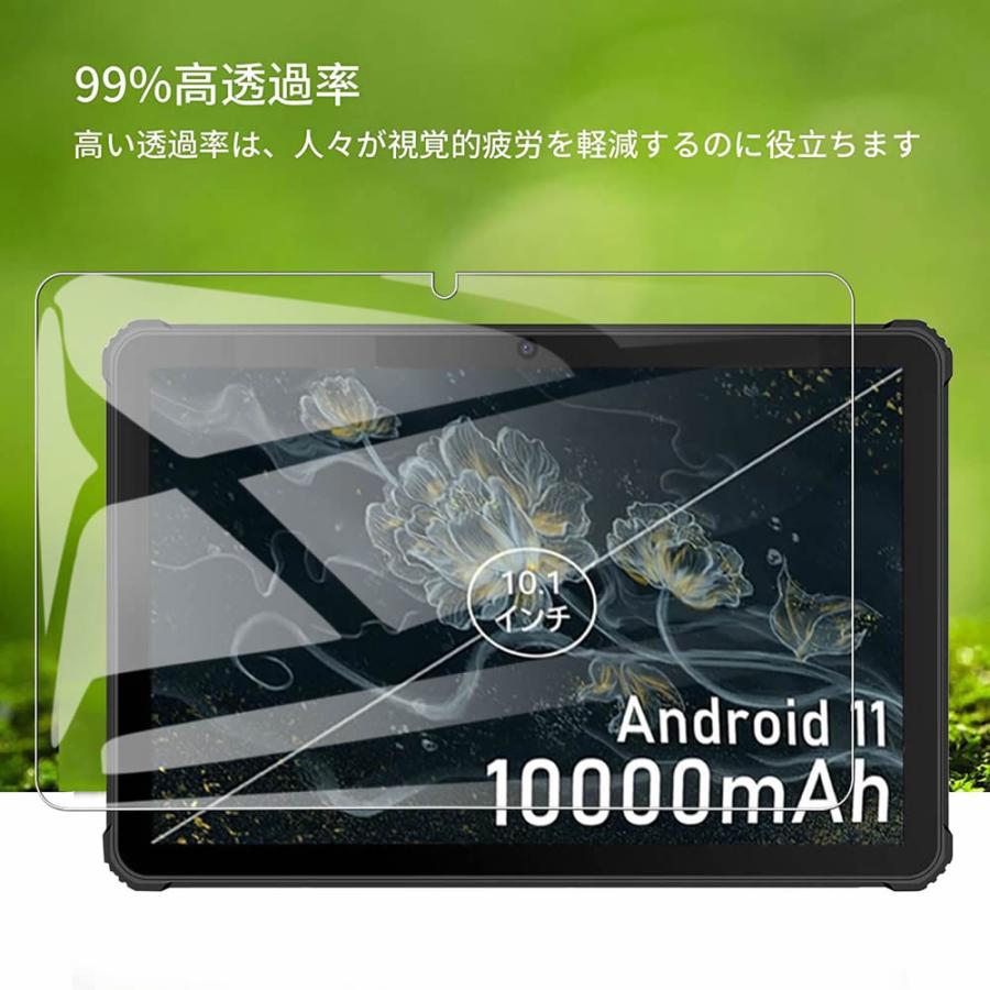 【美品】OUKITEL RT1　高温耐性タフネスタブレット　ガラスフィルム付き 2枚入り OUKITEL RT1 ガラスフィルム 液晶保護フィルム タブレット