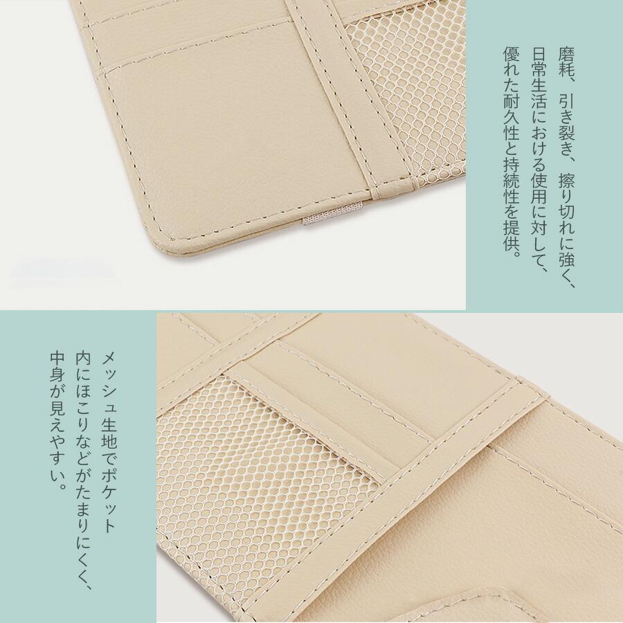 送料無料 車 サンバイザーポケット ドライバーズポケット サンバイザー