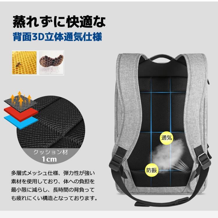 リュックサック ビジネスリュック 軽量 極薄 バッグ バックパック