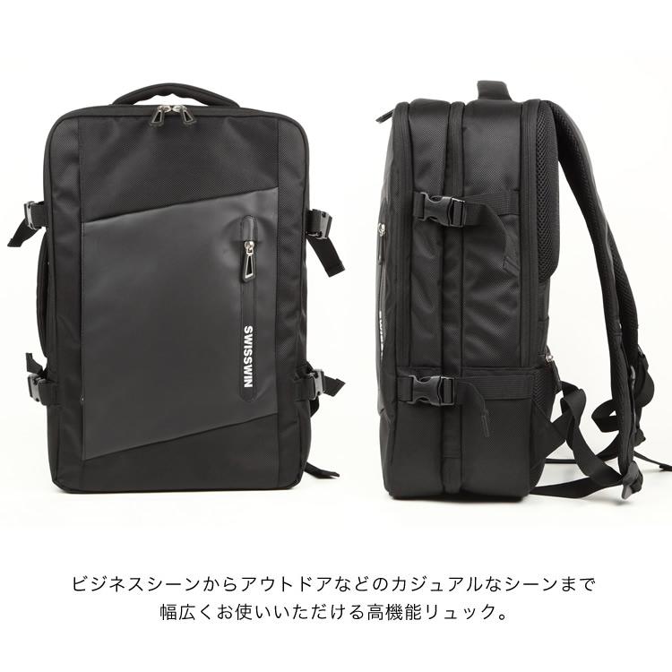 【色: ブラック（黒ロゴ）】swisswin リュック ビジネスリュック パック SWISSWIN バックパック 3way ビジネスバッグ ブリーフケース カバン 鞄