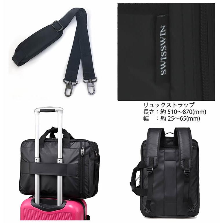 SWISSWIN SW26141 撥水3WAYビジネスバッグ 15.6インチワイド A4書類 