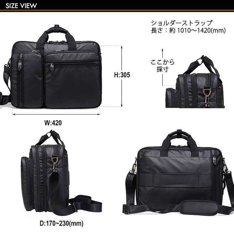 SWISSWIN SW26141 撥水3WAYビジネスバッグ 15.6インチワイド A4書類 