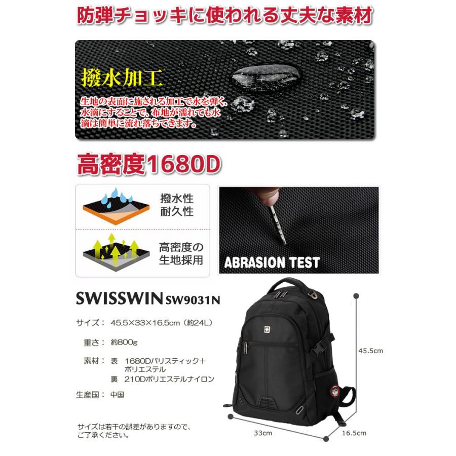 Swisswin リュック Sw9031n リュックサック 大容量 防水 レディース メンズ 旅行バッグ ビジネスリュック 登山リュック 通勤用リュック 通学用 アウトドア Sw9031n New Century 通販 Yahoo ショッピング