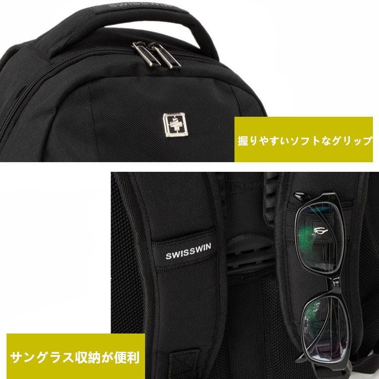 swisswin SW9032 スイスウィン リュック リュックサック ビジネス 遠足