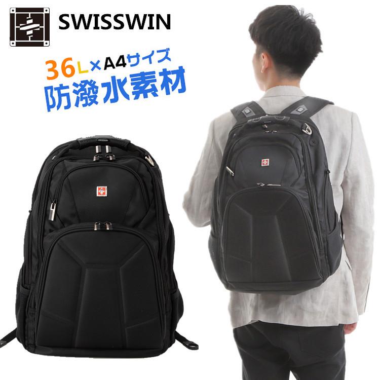 リュックサック Swisswin リュック Sw9807 メンズ レディース マザーズバッグ 大容量 アウトドア 人気 通勤 通学 デイパック バックパック 予約受付中