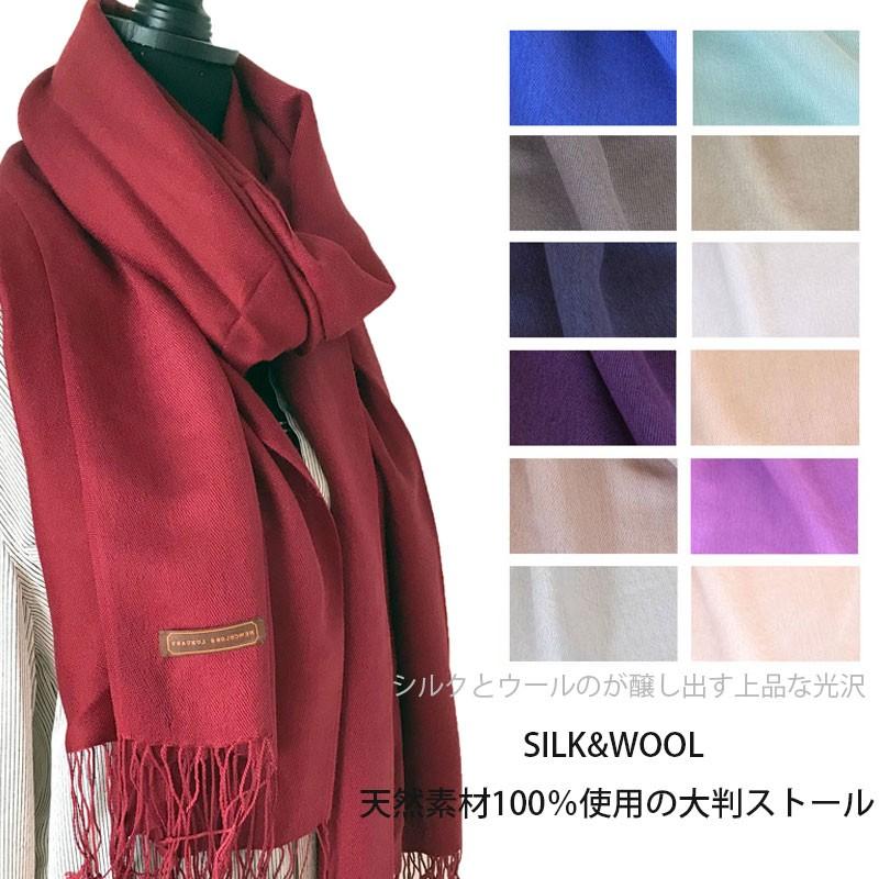 パシュミナ　ストール　シルク混　ベージュ　最高品質 silkpashmina7.jpg