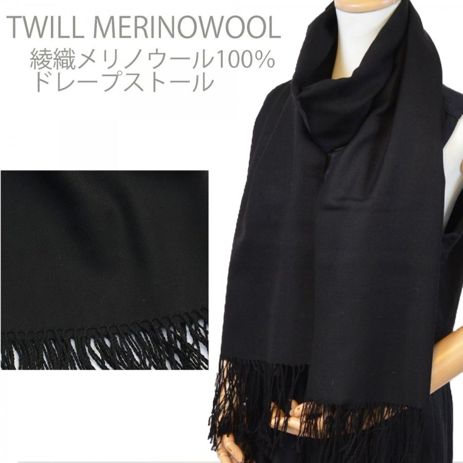 ストール ウール パシュミナ マフラー 大判 厚手 綾織 ツイル 秋 冬