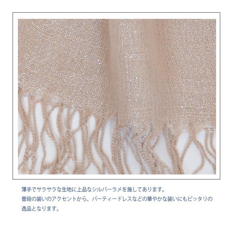 FEKETE ラメフーディーマフラー(レッド) FEKETE ラメフーディーマフラー レッド