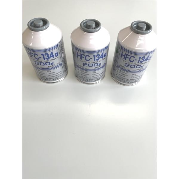 HFC-134a　3本セット　カーエアコン用冷媒　ガス　ダイキン　200g缶 | ダイキン