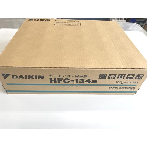 HFC-134a　30本入1箱　カーエアコン用冷媒　ガス　ダイキン　200g缶 | ダイキン
