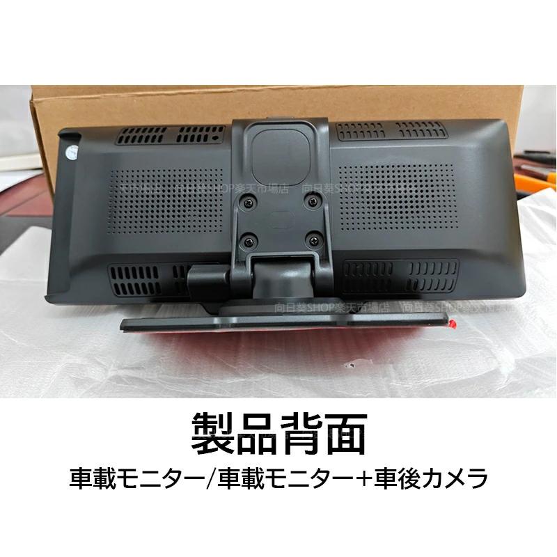 【新品】10.26インチ ディスプレイオーディオ Bluetooth5.0 Amazon.co.jp: PORMIDO 10.26インチワイド大画面 オンダッシュ