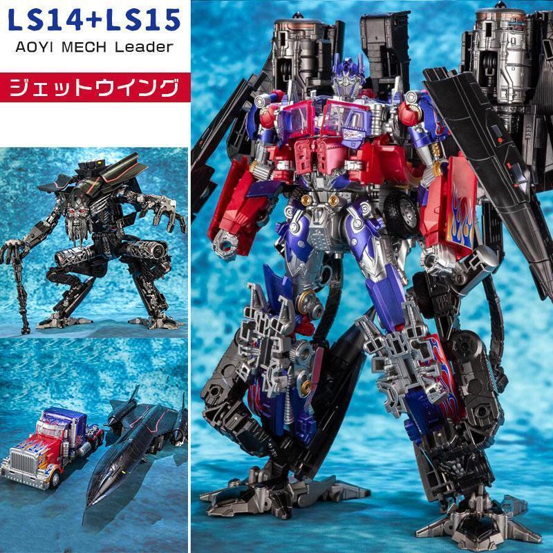 トランスフォーマー Transformers AOYI MECH Leader LS14+LS15 トランスフォーマー Transformers AOYI MECH Leader LS14+LS15