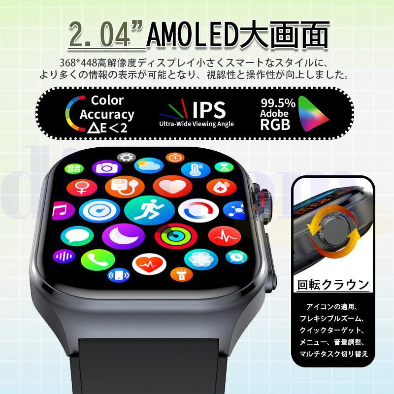 スマートウォッチ 健康管理ECG心電図「血液成分 体組成分析」通話機能 日本製センサー 歩数計 活動量計 体温 血圧 心拍数 血中酸素 睡眠管理 ギフト 初心者の画像