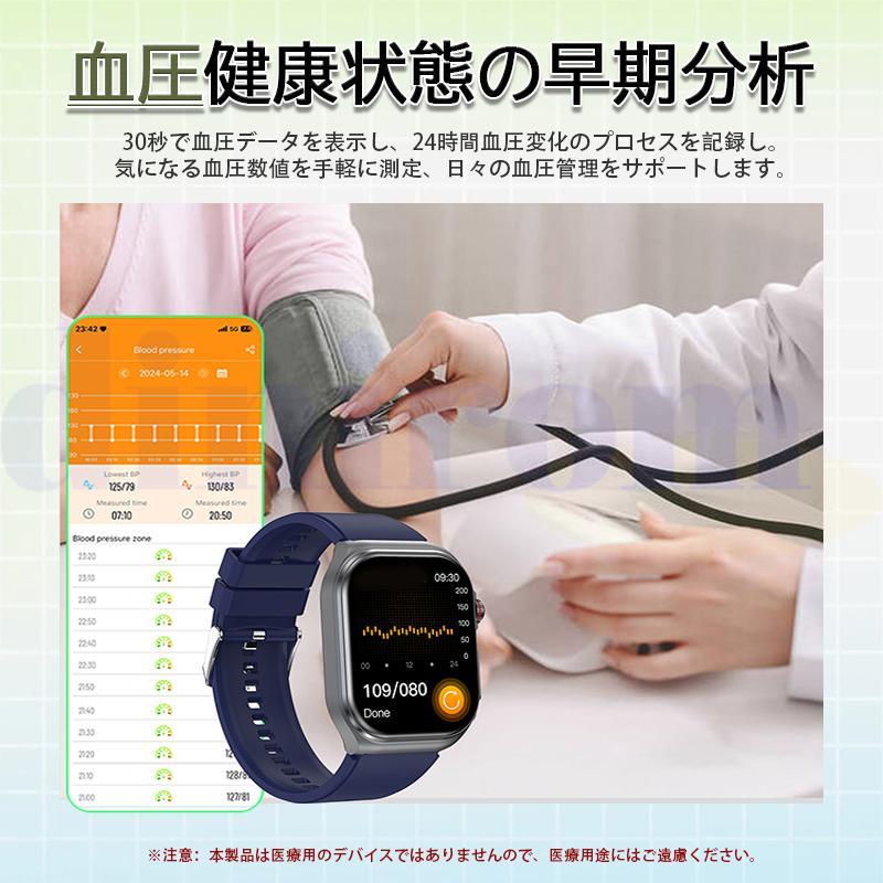 スマートウォッチ 健康管理ECG心電図「血液成分 体組成分析」通話機能 日本製センサー 歩数計 活動量計 体温 血圧 心拍数 血中酸素 睡眠管理 ギフト 初心者の画像