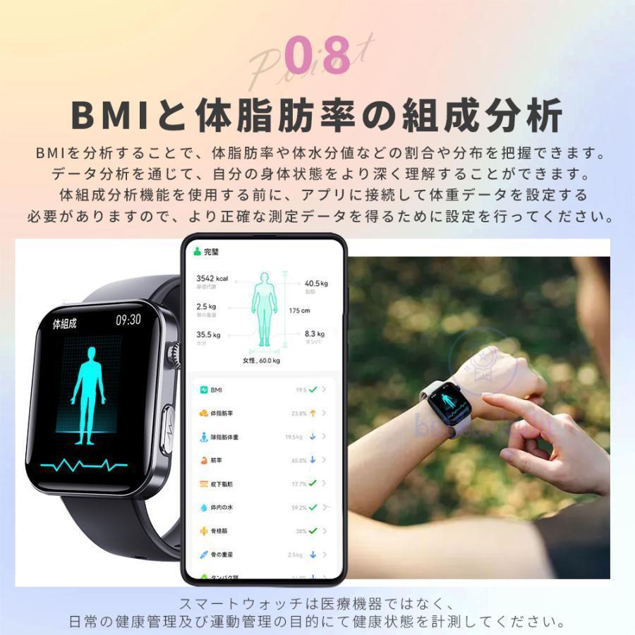 スマートウォッチ 日本製センサー 血糖値 血圧測定 心電図 通話 心拍数 24時間健康管理 睡眠管理 着信通知 尿酸 血中酸素 SOS機能 計歩 呼吸 体温 プレゼントの画像