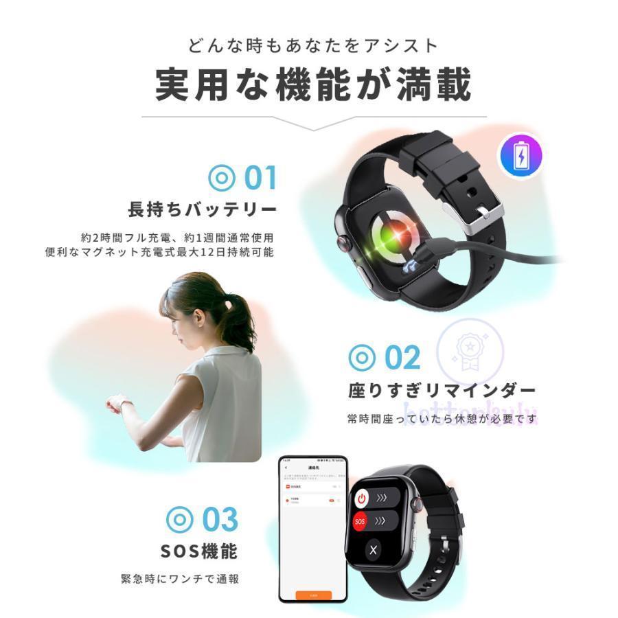 スマートウォッチ 日本製センサー 血糖値 血圧測定 心電図 通話 心拍数 24時間健康管理 睡眠管理 着信通知 尿酸 血中酸素 SOS機能 計歩 呼吸 体温 プレゼントの画像