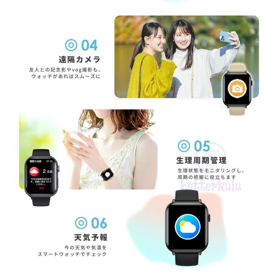 スマートウォッチ 日本製センサー 血糖値 血圧測定 心電図 通話 心拍数 24時間健康管理 睡眠管理 着信通知 尿酸 血中酸素 SOS機能 計歩 呼吸 体温 プレゼントの画像