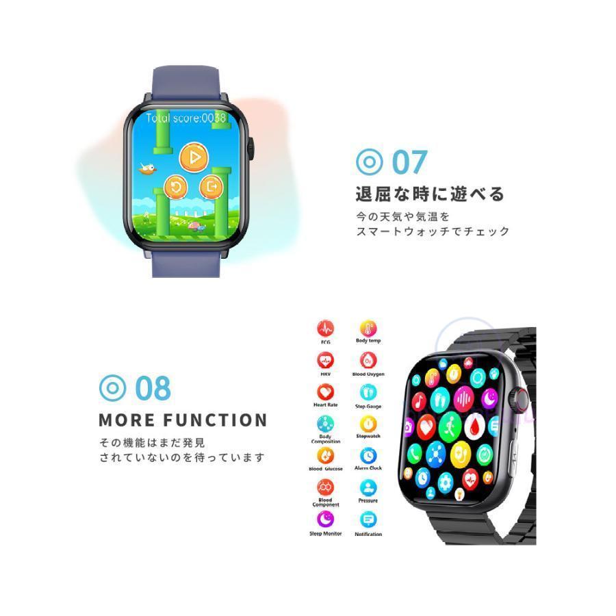 スマートウォッチ 日本製センサー 血糖値 血圧測定 心電図 通話 心拍数 24時間健康管理 睡眠管理 着信通知 尿酸 血中酸素 SOS機能 計歩 呼吸 体温 プレゼントの画像