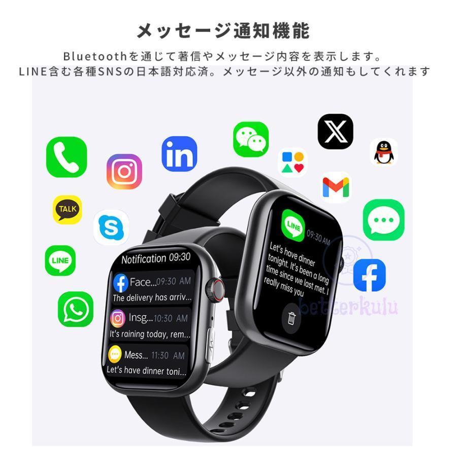 スマートウォッチ 日本製センサー 血糖値 血圧測定 心電図 通話 心拍数 24時間健康管理 睡眠管理 着信通知 尿酸 血中酸素 SOS機能 計歩 呼吸 体温 プレゼントの画像