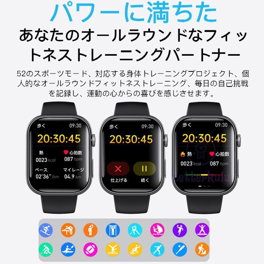 スマートウォッチ 日本製センサー 血糖値 血圧測定 心電図 通話 心拍数 24時間健康管理 睡眠管理 着信通知 尿酸 血中酸素 SOS機能 計歩 呼吸 体温 プレゼントの画像