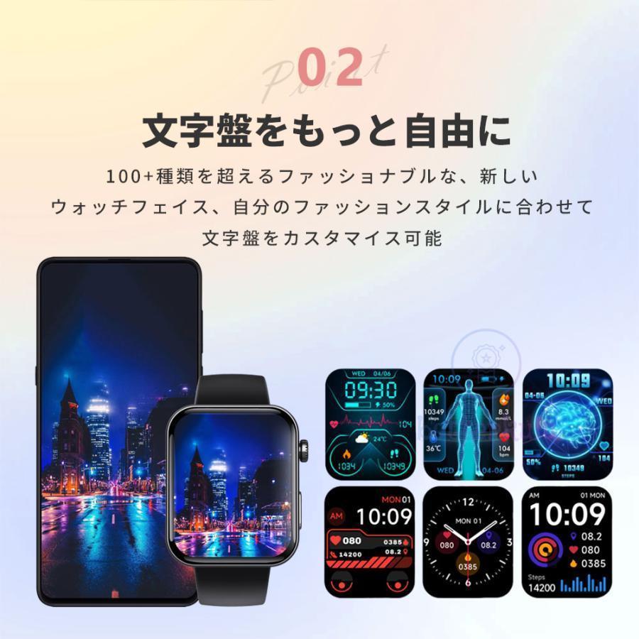 スマートウォッチ 日本製センサー 血糖値 血圧測定 心電図 通話 心拍数 24時間健康管理 睡眠管理 着信通知 尿酸 血中酸素 SOS機能 計歩 呼吸 体温 プレゼントの画像