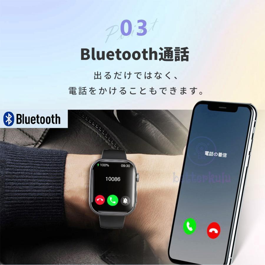 スマートウォッチ 日本製センサー 血糖値 血圧測定 心電図 通話 心拍数 24時間健康管理 睡眠管理 着信通知 尿酸 血中酸素 SOS機能 計歩 呼吸 体温 プレゼントの画像
