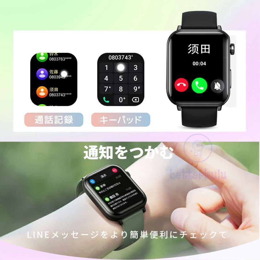 スマートウォッチ 日本製センサー 血糖値 血圧測定 心電図 通話 心拍数 24時間健康管理 睡眠管理 着信通知 尿酸 血中酸素 SOS機能 計歩 呼吸 体温 プレゼントの画像