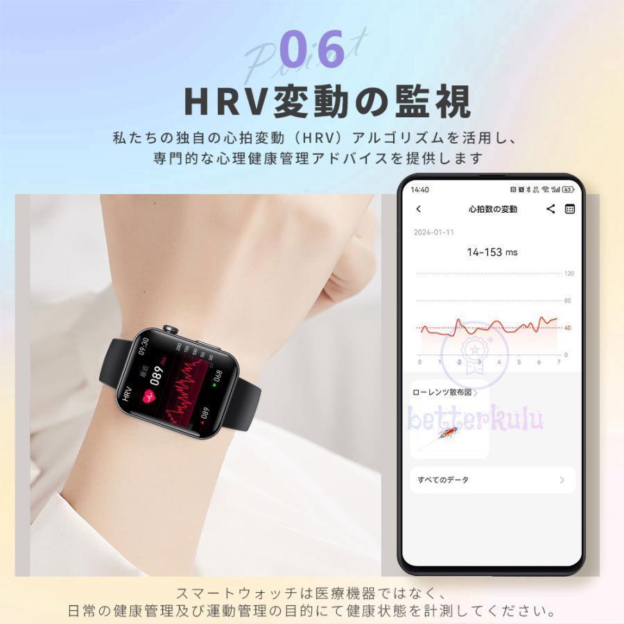 スマートウォッチ 日本製センサー 血糖値 血圧測定 心電図 通話 心拍数 24時間健康管理 睡眠管理 着信通知 尿酸 血中酸素 SOS機能 計歩 呼吸 体温 プレゼントの画像
