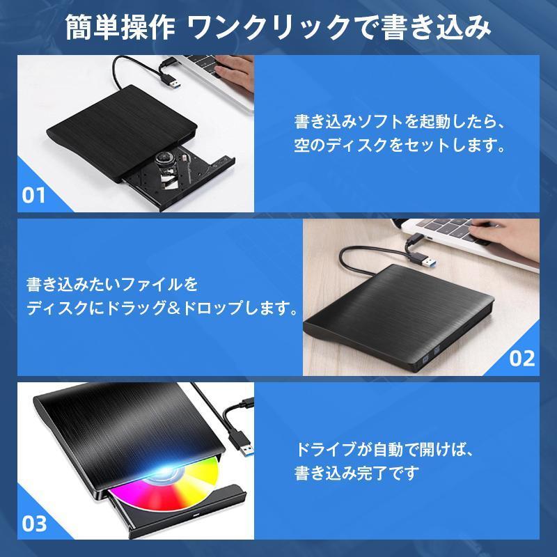 DVDドライブ 車載用 DVD 外付け USB3.0 車用cdプレイヤー 簡単接続 
