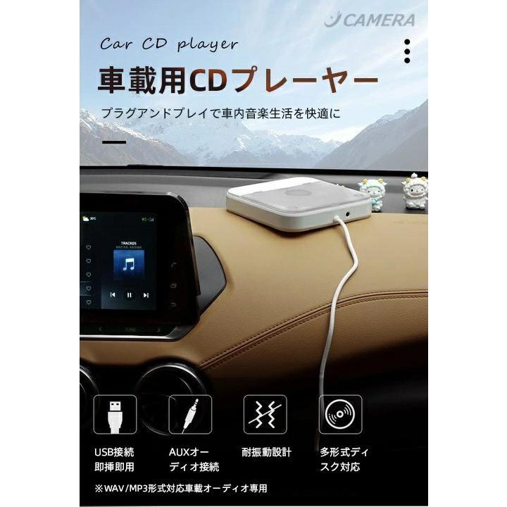 カーオーディオ CDプレーヤー bluetooth 車載 CD 音楽再生 高音質