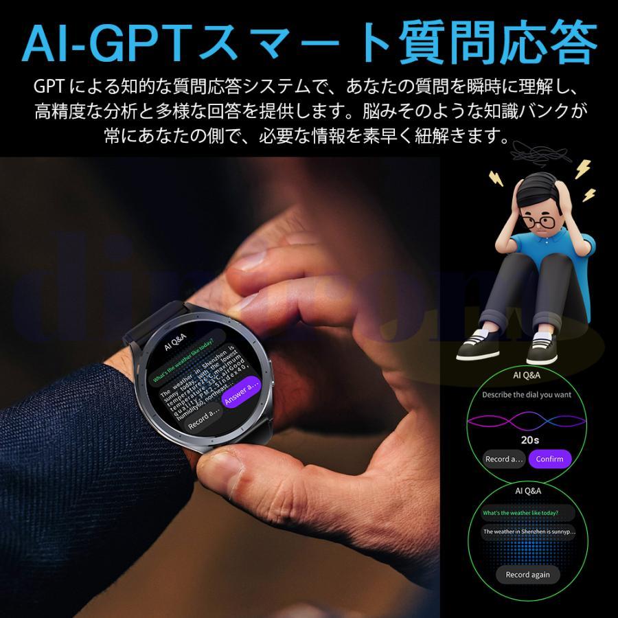 2026最新登場 スマートウォッチ 血圧測定 ECG心電図 通話機能 体温 血圧 体組成 血液成分分析 音声アシスタント 血中酸素 歩数計 睡眠 iPhone Android対応の画像