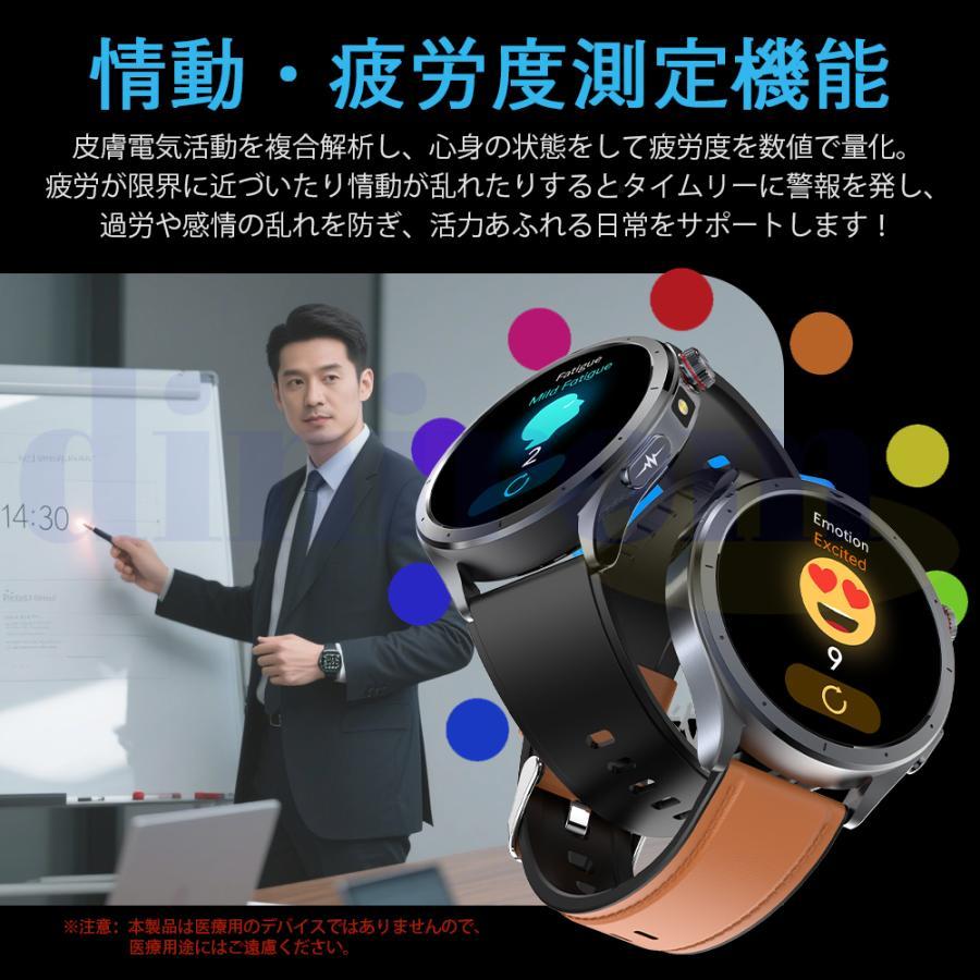 2026最新登場 スマートウォッチ 血圧測定 ECG心電図 通話機能 体温 血圧 体組成 血液成分分析 音声アシスタント 血中酸素 歩数計 睡眠 iPhone Android対応の画像