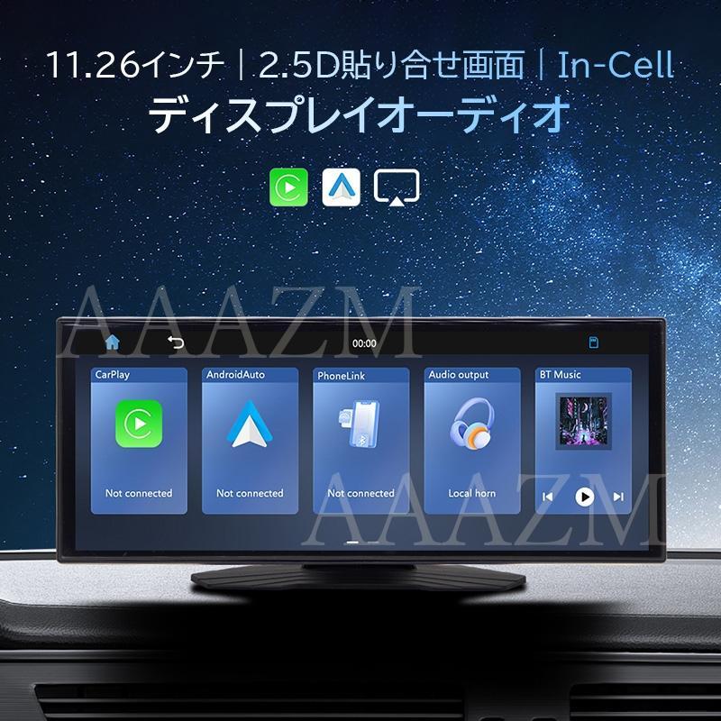 ディスプレイオーディオ carplay bluetooth android auto カーナビ