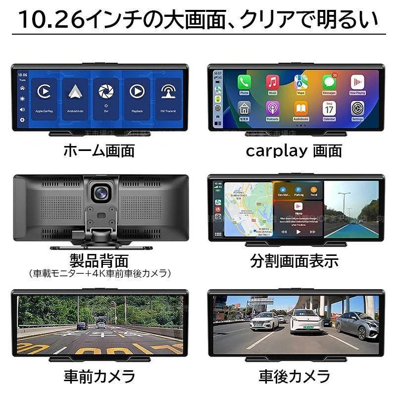2026最新型 ディスプレイオーディオ carplay bluetooth android