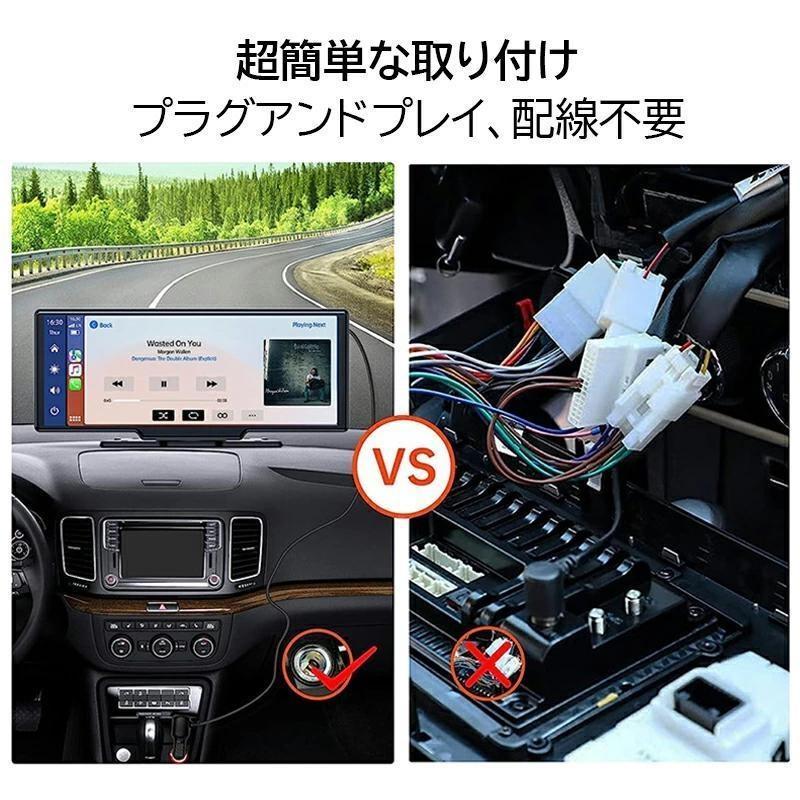 2026最新型 ディスプレイオーディオ carplay bluetooth android