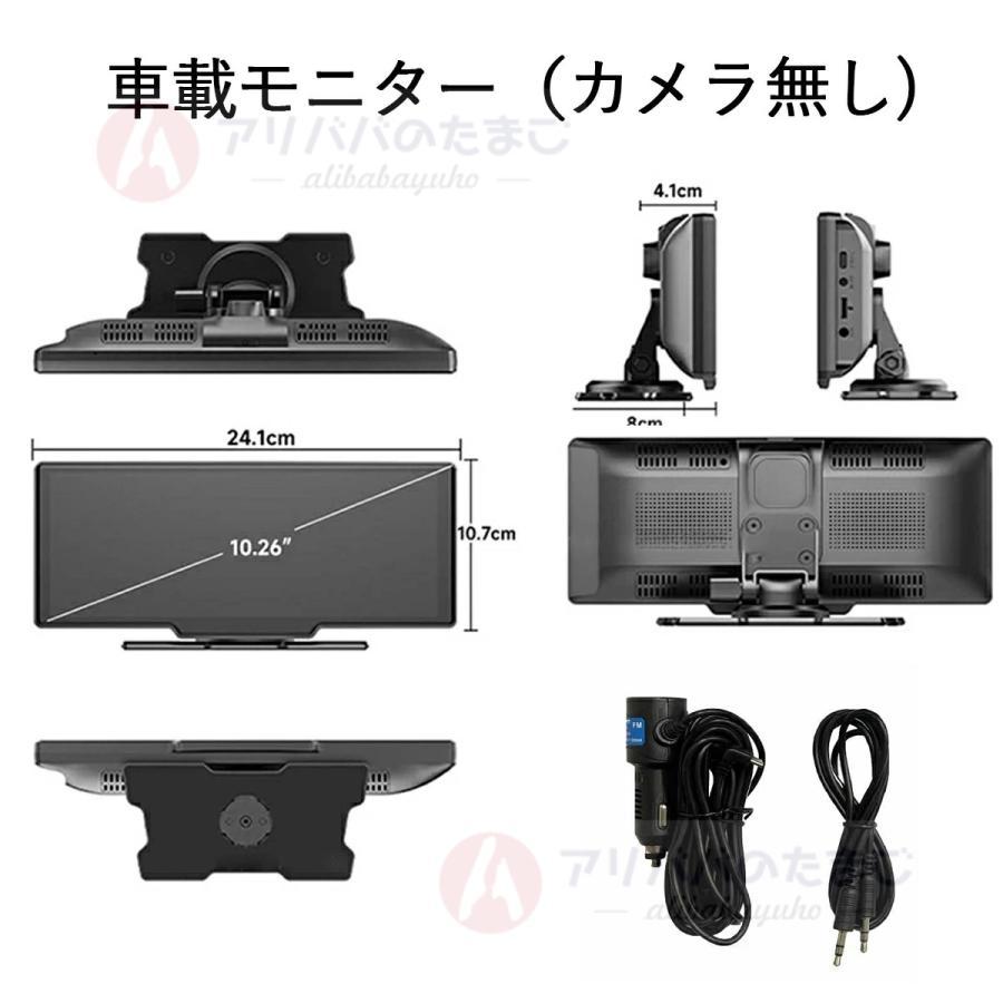 車載用ディスプレイオーディオ 本体 2026最新型 ディスプレイオーディオ carplay bluetooth android