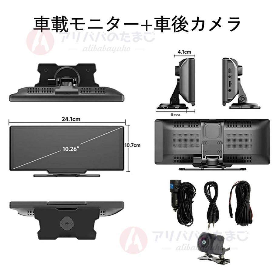 2026最新型 ディスプレイオーディオ carplay bluetooth android