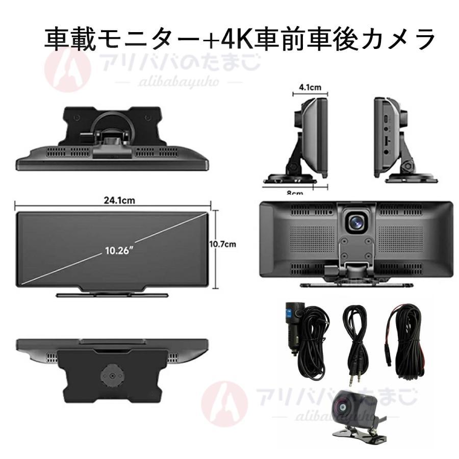 2026最新型 ディスプレイオーディオ carplay bluetooth android